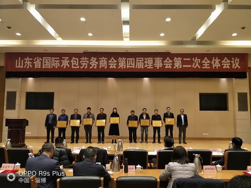 山東省對外承包工程行業先進單位殊榮的背后 實力彰顯與責任擔當
